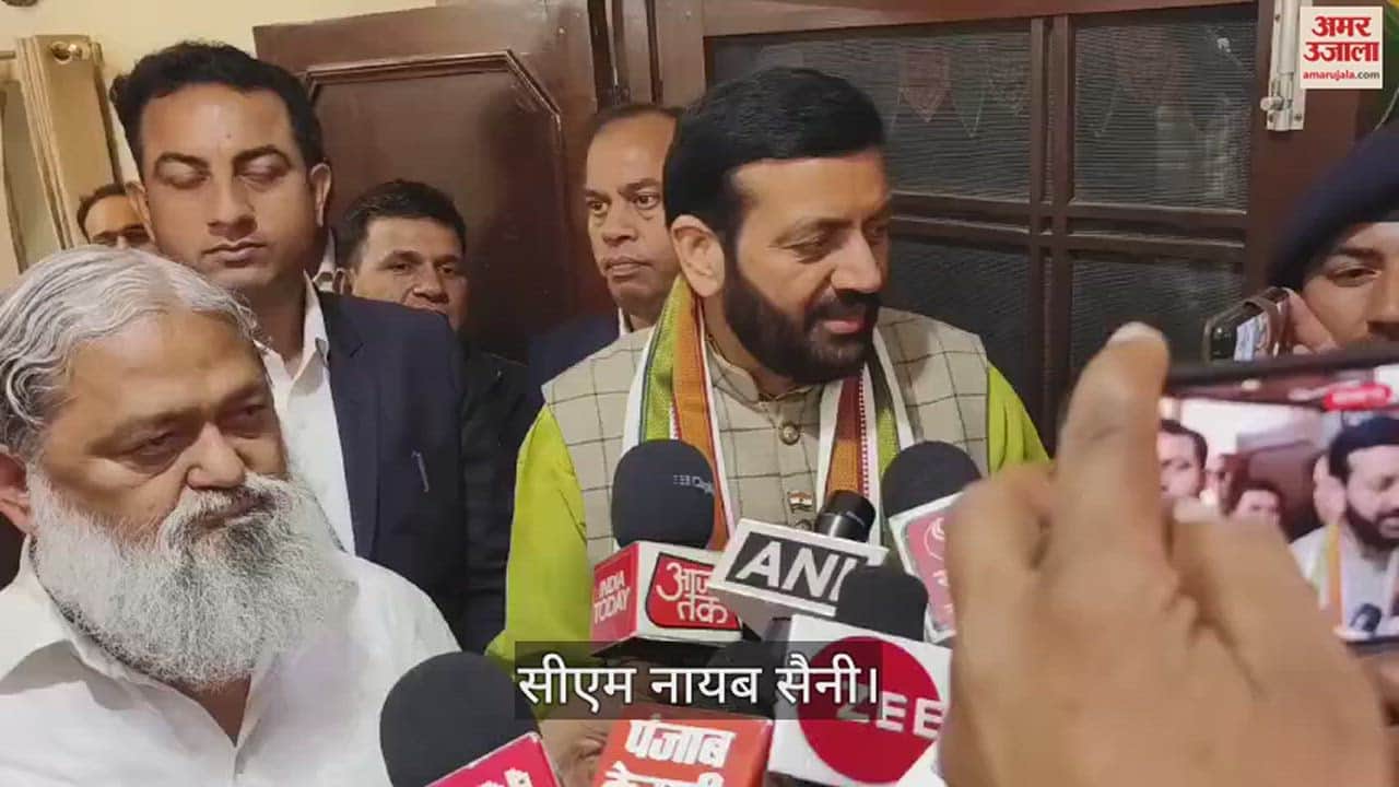 VIDEO : अंबाला में पूर्व मंत्री अनिल विज से मुलाकात के बाद सीएम नायब सैनी ने दिया बड़ा बयान