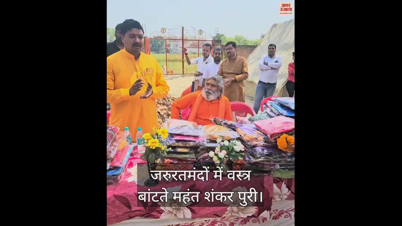 VIDEO : Shri Annapurna Math-Temple Trust will distribute clothes with food in varanasi