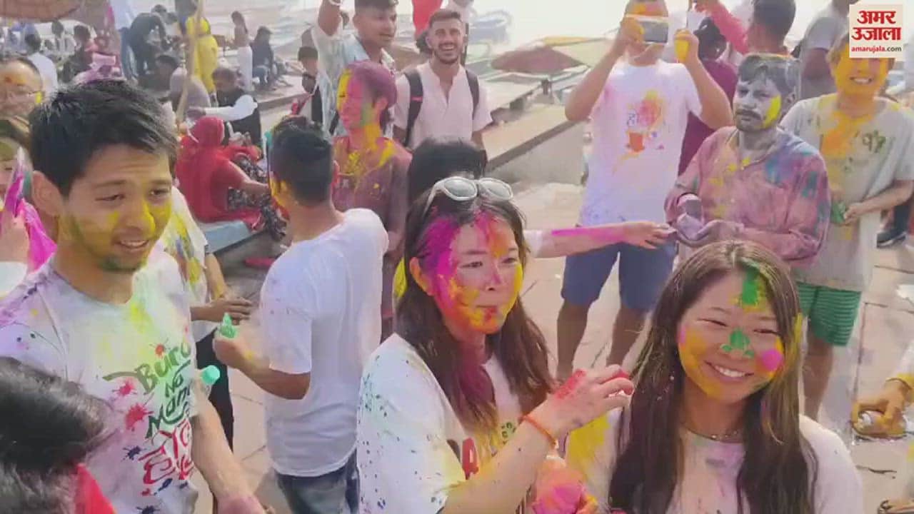 VIDEO : Holi 2024 celebration on kashi ghats