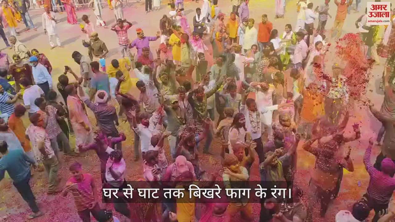 VIDEO : Holi 2024 celebration in varanasi