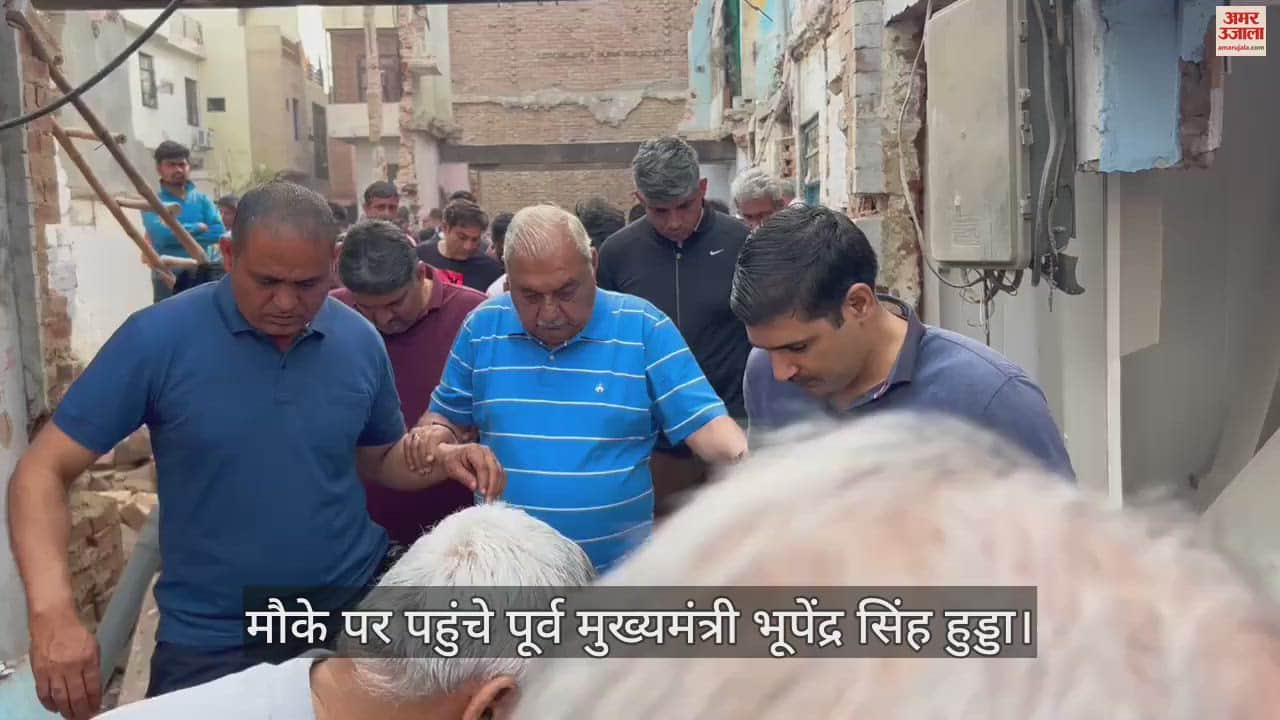 VIDEO : रोहतक में स्टे के बावजूद दुकानें तोड़ने का आरोप, पूर्व सीएम हुड्डा ने IG को लगाया फोन