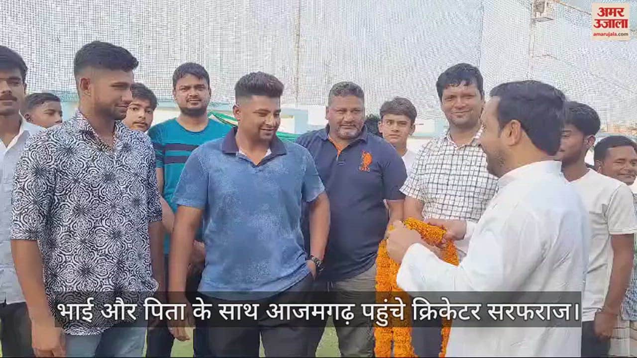 VIDEO : Sarfaraz Khan and Naushad Khan visited in home town azamgarh with father