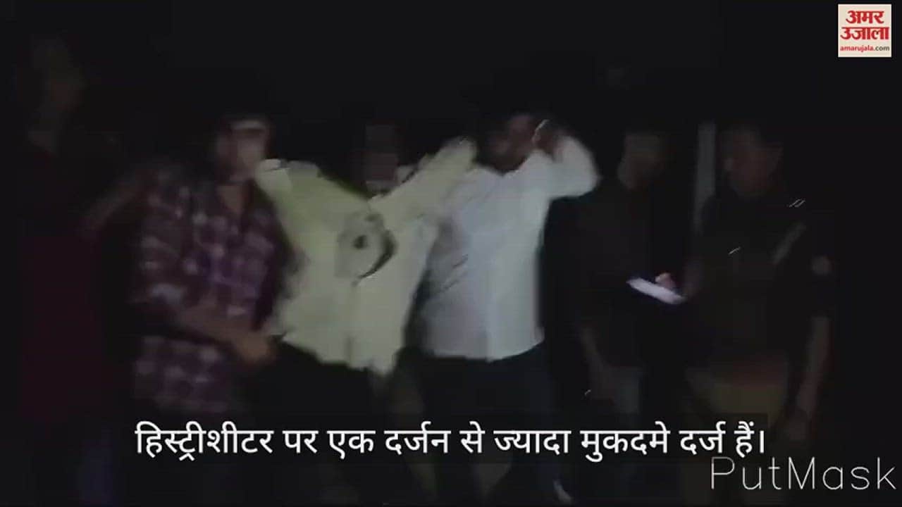 VIDEO : पुलिस पर हमला करने वाला हिस्ट्रीशीटर गिरफ्तार, पैर में लगी गोली