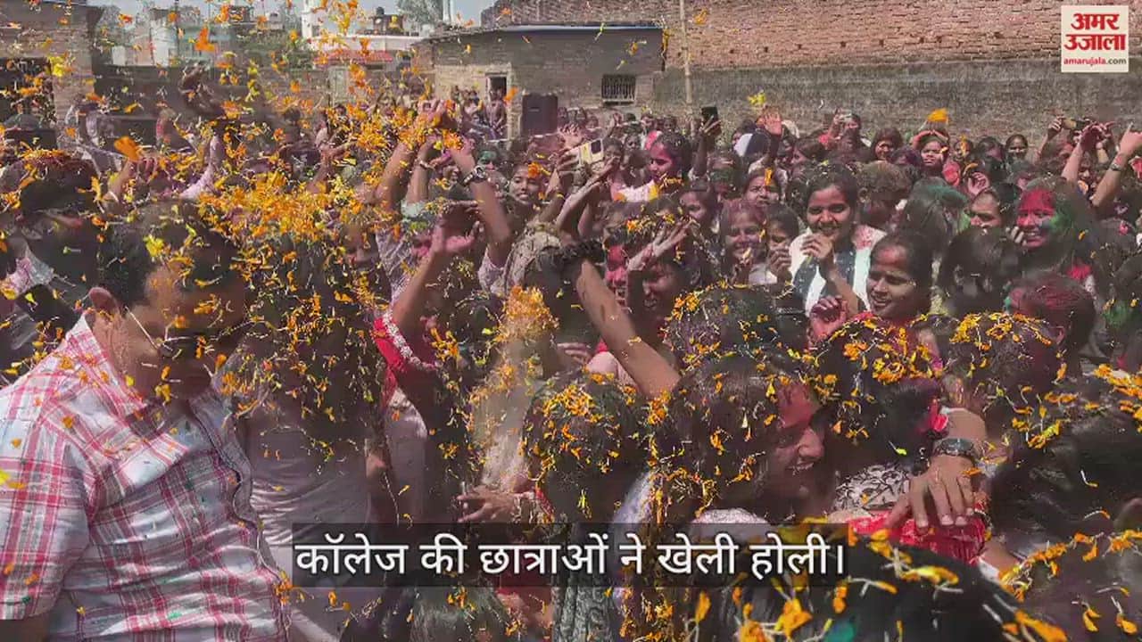 VIDEO : Holi celebrate in mau prakash nursing college