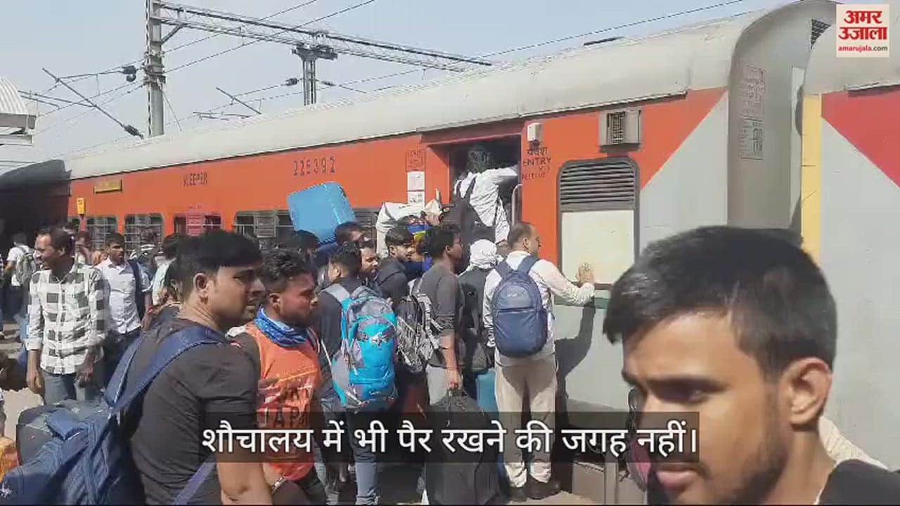 VIDEO : holi 2024 Passengers traveling in toilet due to crowd in train