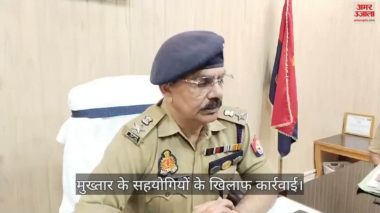 VIDEO : Mukhtar Ansari associates gangster action and four people arrested in ghazipur