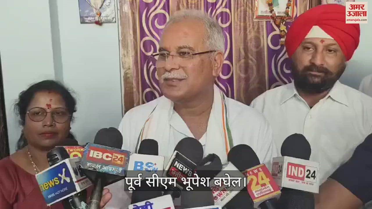 VIDEO : पूर्व सीएम भूपेश बघेल ने तेज किया चुनावी अभियान, सीएम साय के लिए कही ये बात