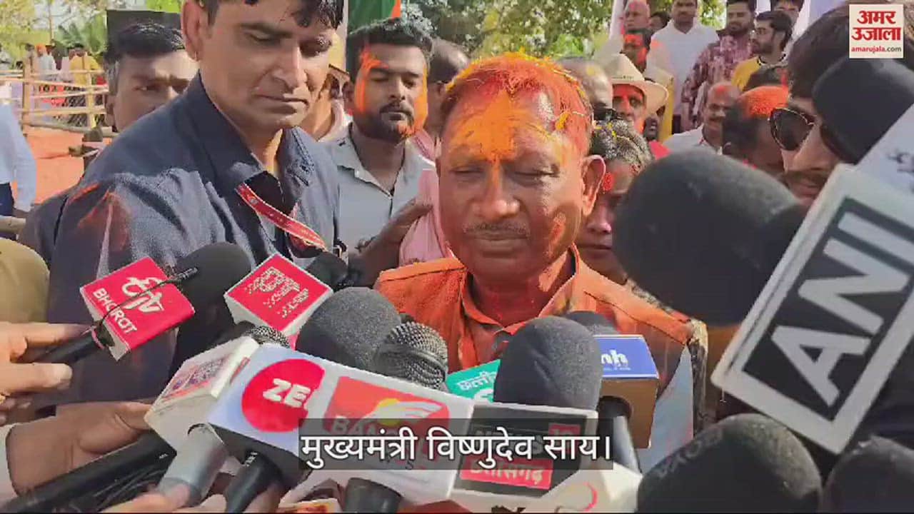 VIDEO : सीएम साय बोले- कवासी लखमा को बनाया बली का बकरा, प्रदेश वासियों दी होली शुभकामनाएं