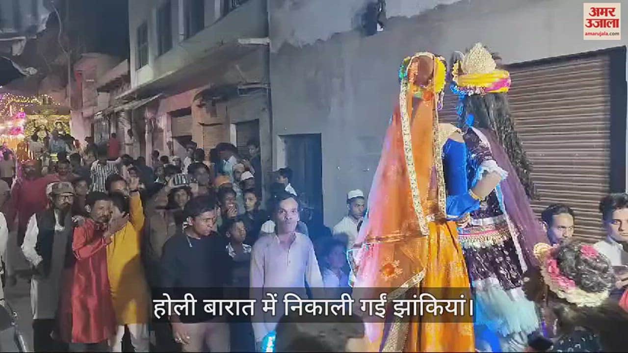 VIDEO : grand Holi procession took place spirit of Ganga-Jamuni culture in varanasi