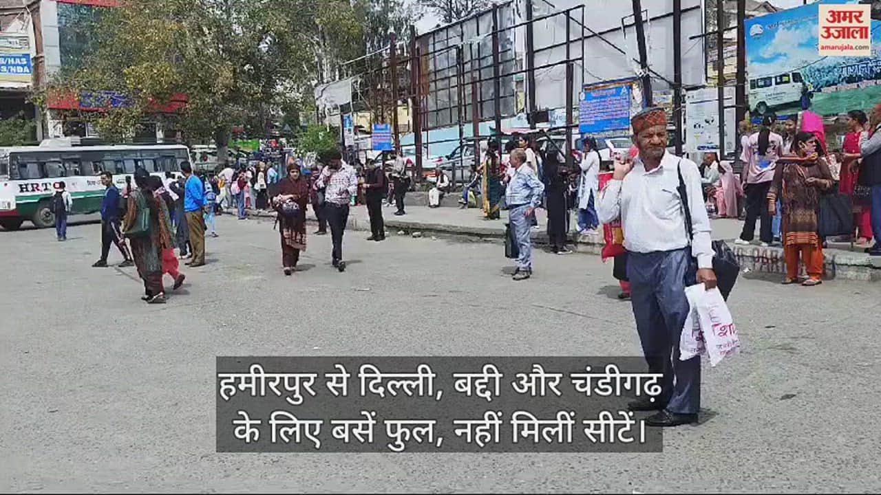 VIDEO : Buses from Hamirpur to Delhi, Baddi and Chandigarh are full, no seats available