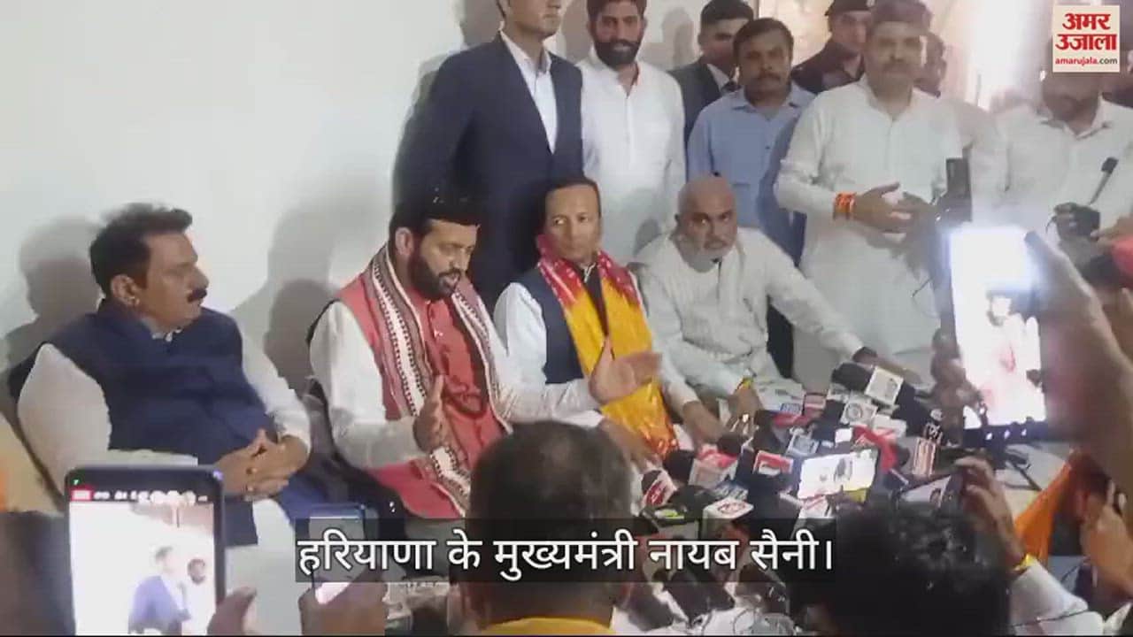VIDEO : कुरुक्षेत्र में मुख्यमंत्री नायब सैनी बोले- लोकसभा सीट पर होगी पूरे देश में सबसे बड़ी जीत