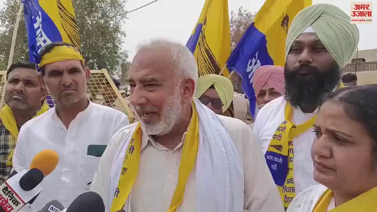 VIDEO : फतेहाबाद में आम आदमी पार्टी कार्यकर्ताओं ने किया भाजपा कार्यालय पर प्रदर्शन