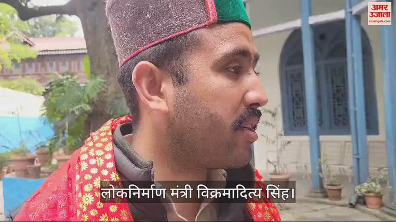 VIDEO : Vikramaditya Singh statement on himachal election and  Kangana Ranaut