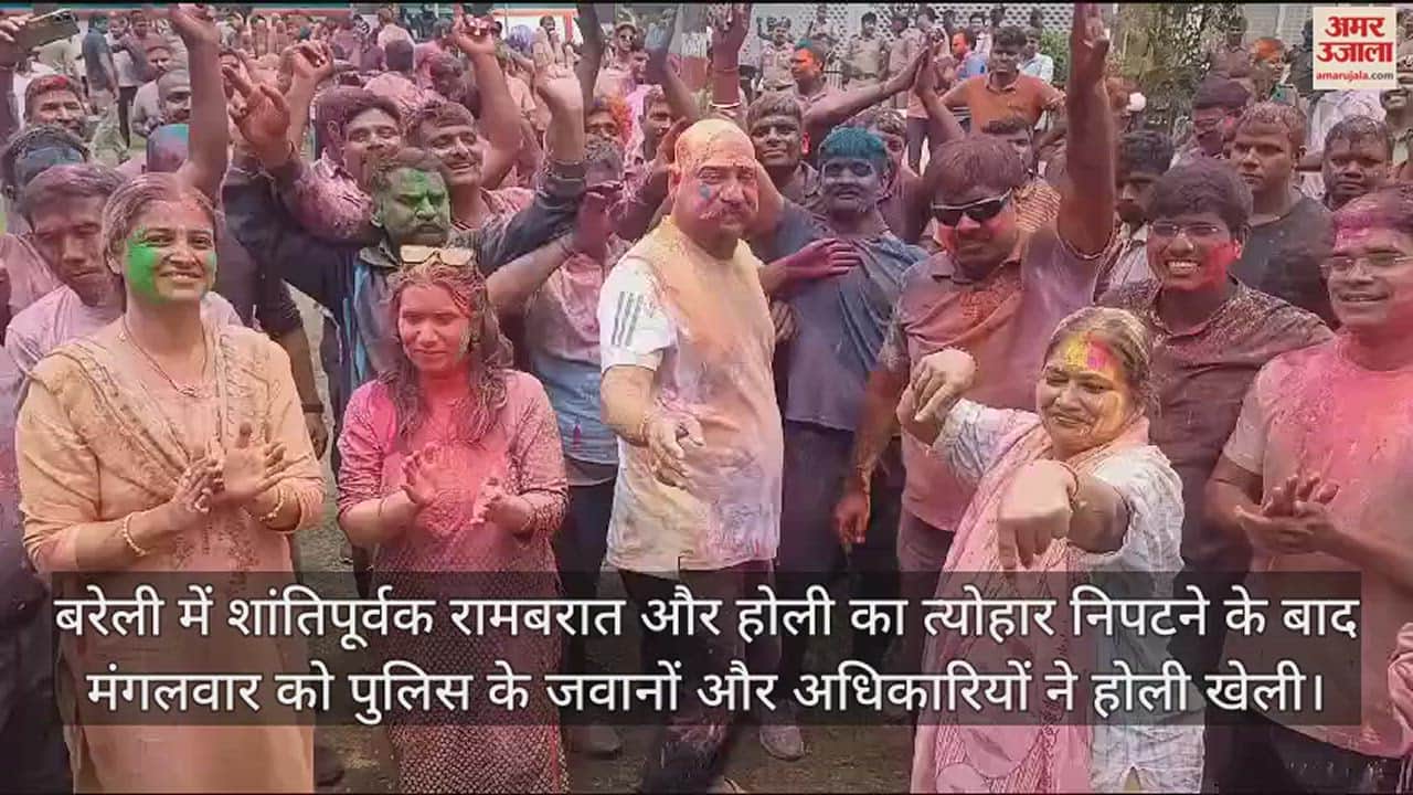 VIDEO : होली के रंगों से सराबोर हुए अफसर, कमिश्नर सौम्या अग्रवाल जमकर थिरकीं, आईजी ने बजाया ढोल