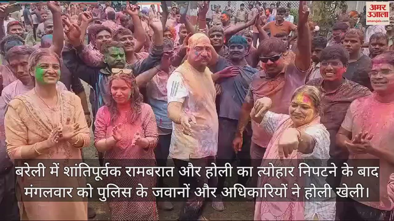 VIDEO : होली के रंगों से सराबोर हुए अफसर, कमिश्नर सौम्या अग्रवाल जमकर थिरकीं, आईजी ने बजाया ढोल