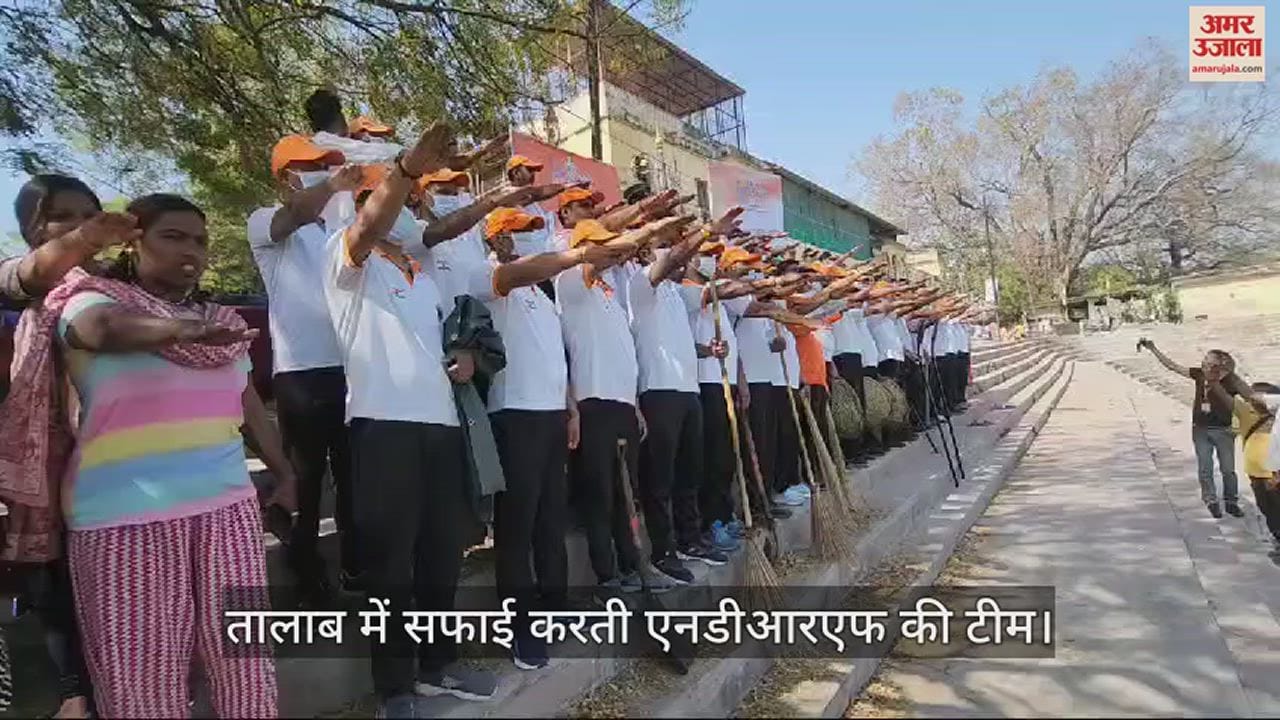 VIDEO : NDRF remove Algae and hyacinth from Pushkar pond in varanasi