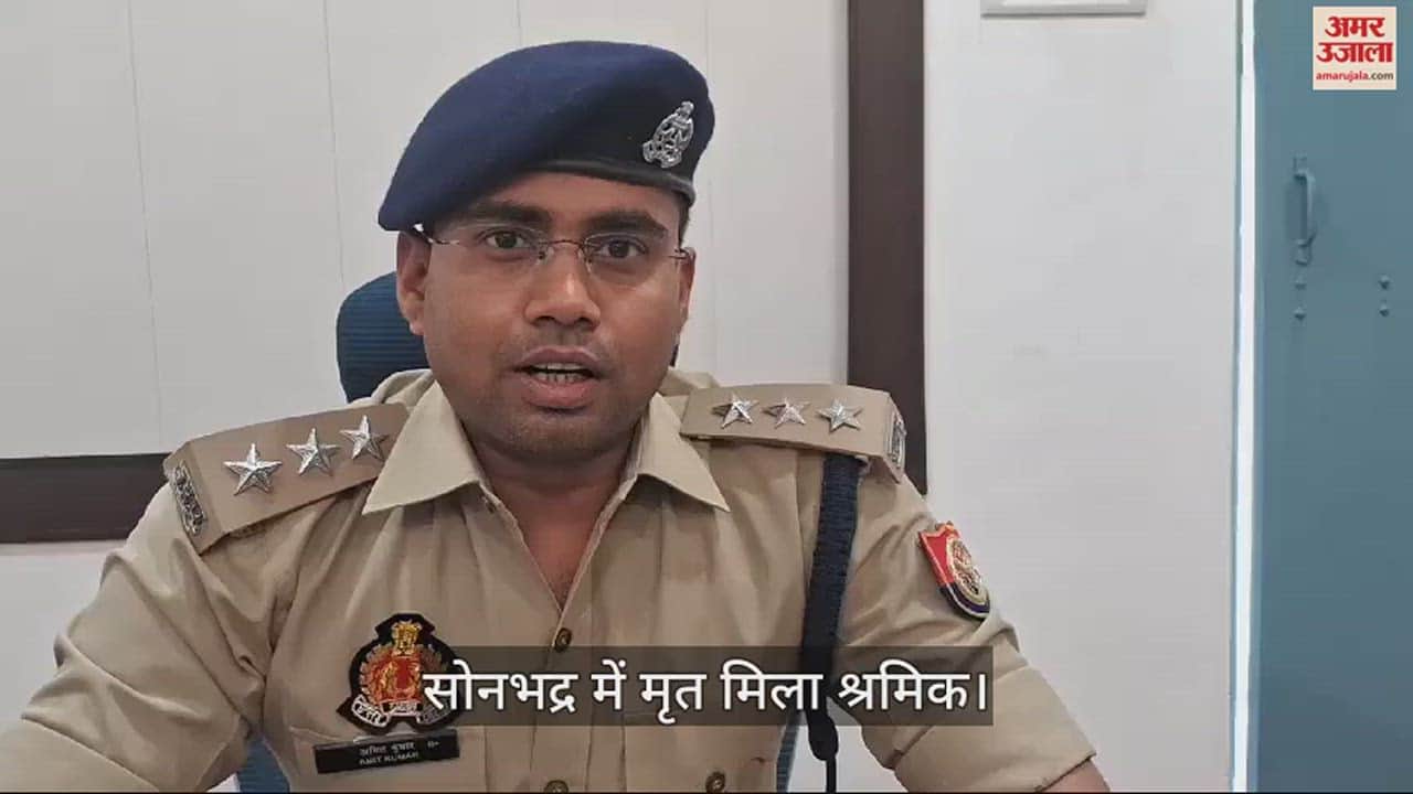VIDEO : Worker found dead in house after dispute on Holi in Sonbhadra