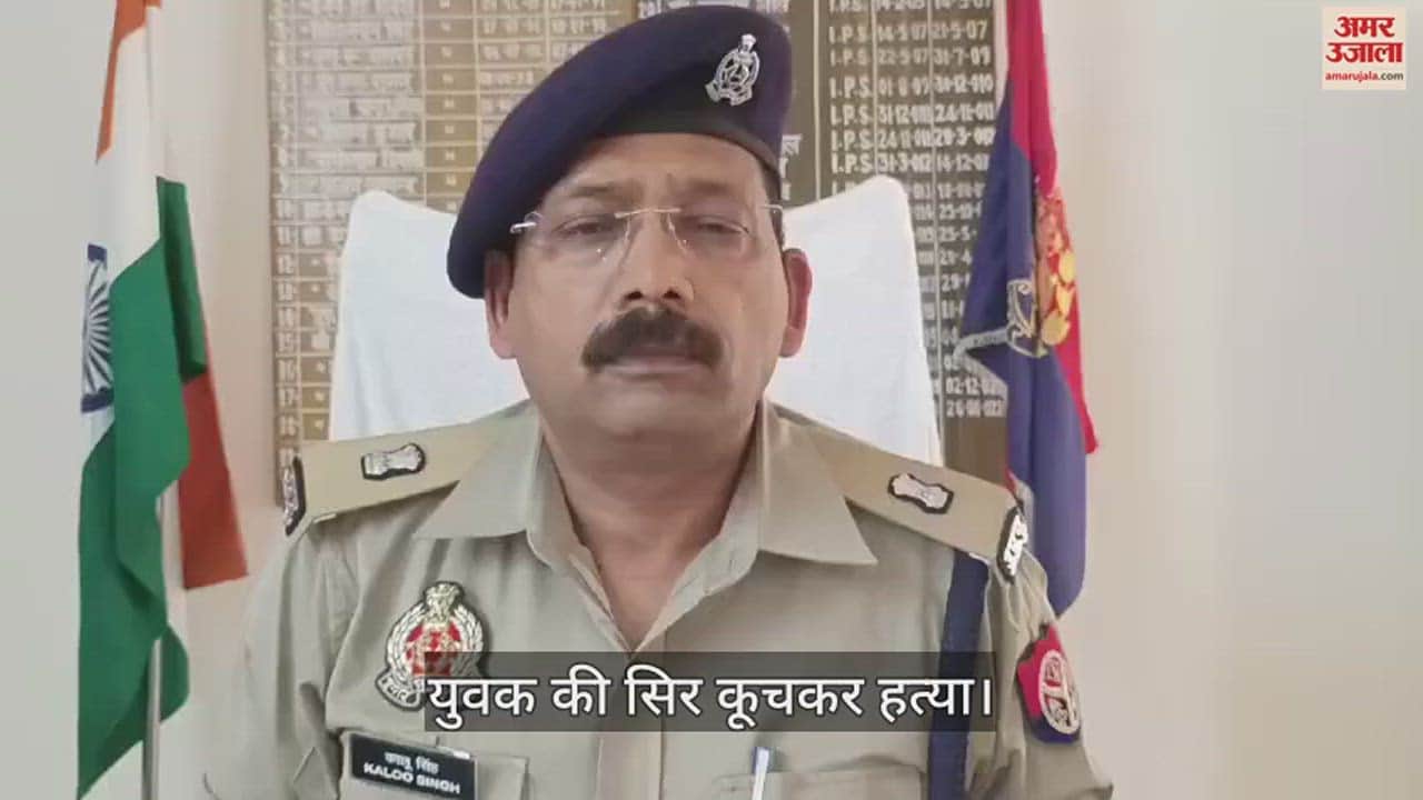 VIDEO : young man murdered by beheading and body thrown in field at Sonbhadra