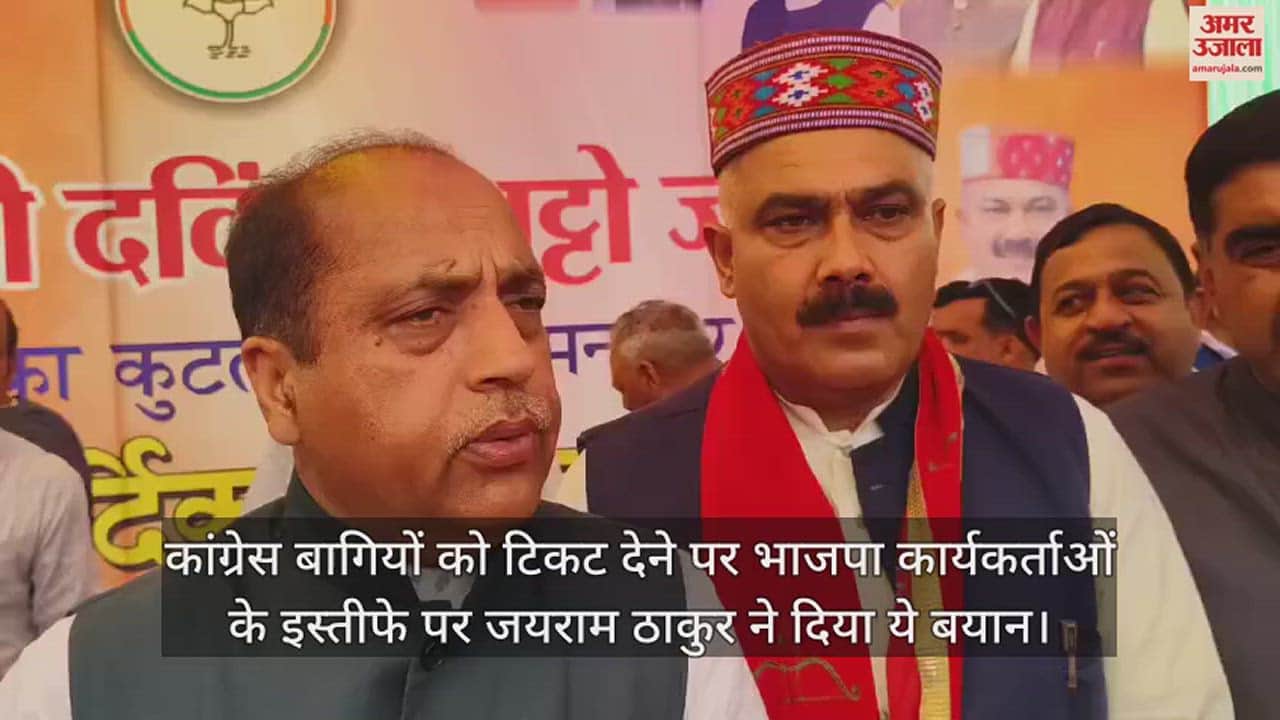VIDEO : Jairam Thakur gave this statement on the rebellion in BJP over giving tickets to Congress rebels