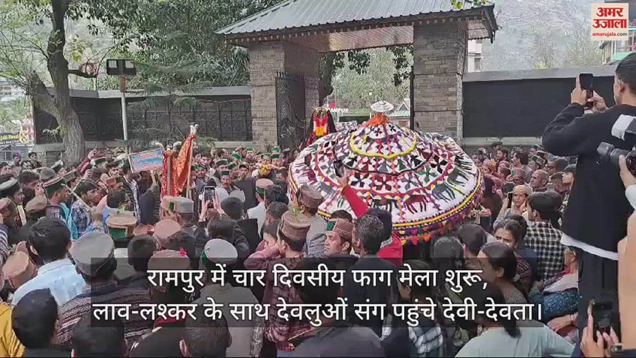 VIDEO : Phag fair begins in Rampur, Gods and Goddesses arrive with devotees along with Laav-Lashkar