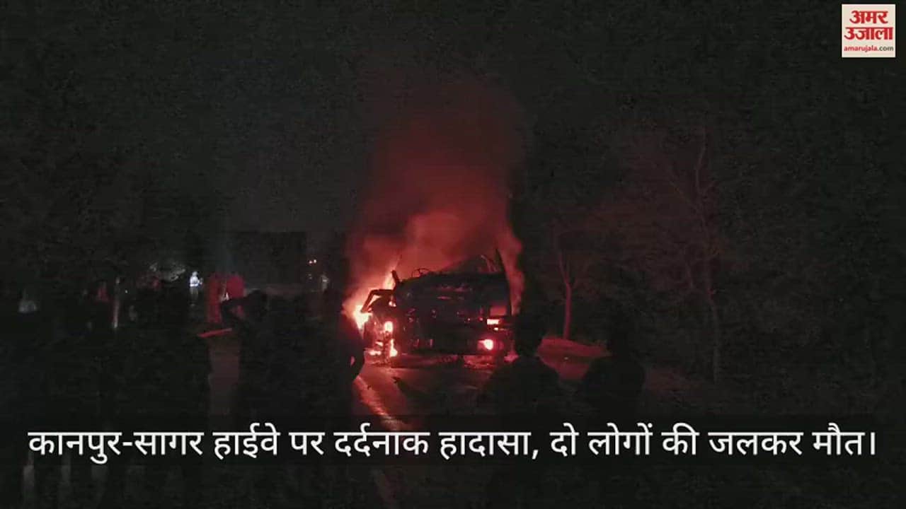 VIDEO : महोबा में हाईवे पर दो ट्रकों की जोरदार भिड़ंत, .धू-धूकर जले...चालक समेत दो की मौत, दो घंटे तक यातायात रहा बाधित