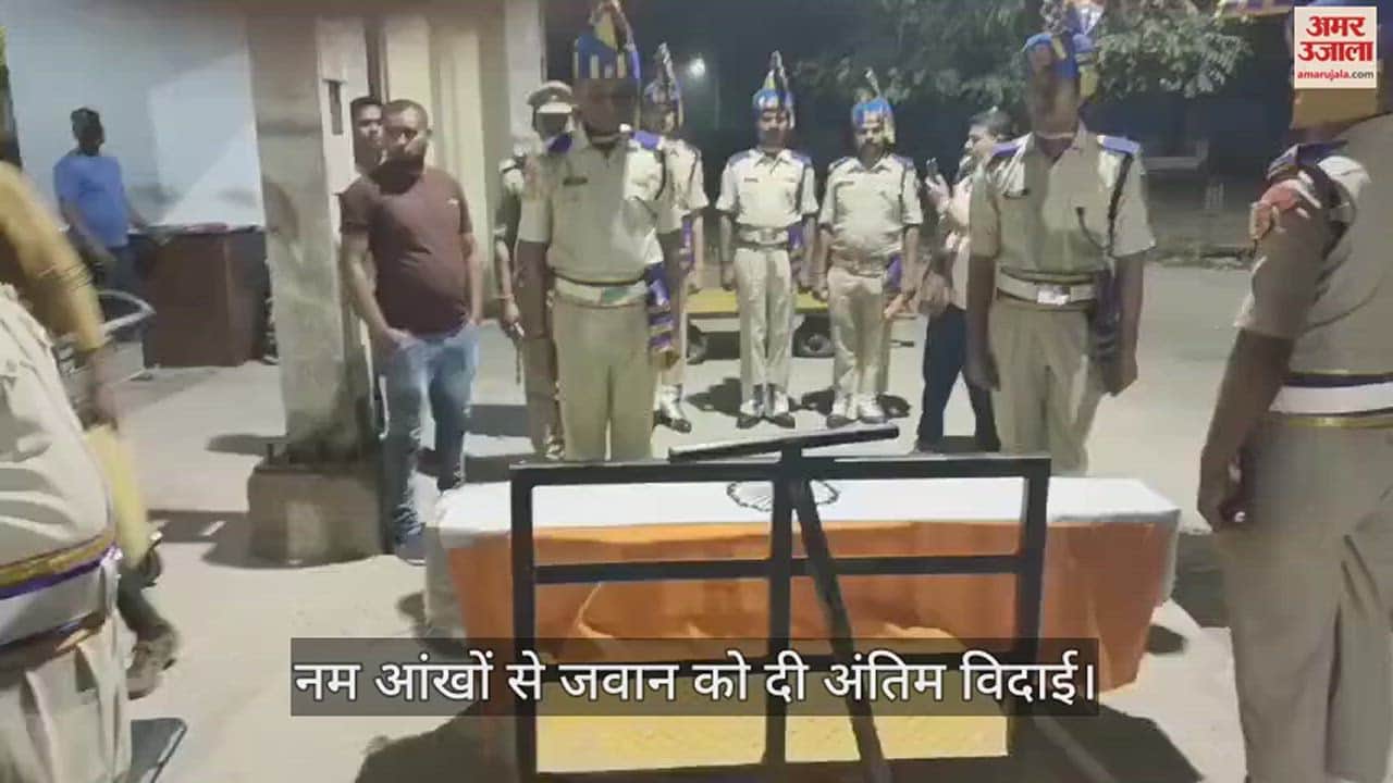VIDEO : painful story of CRPF Jawan death and funeral took place in ballia