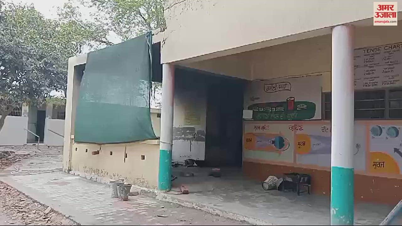 VIDEO : cylinder caught fire in government school of Moga