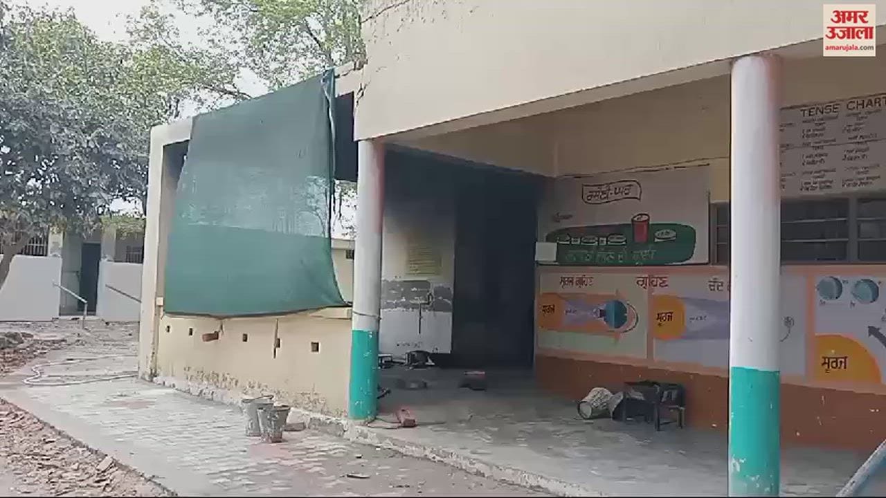 VIDEO : cylinder caught fire in government school of Moga