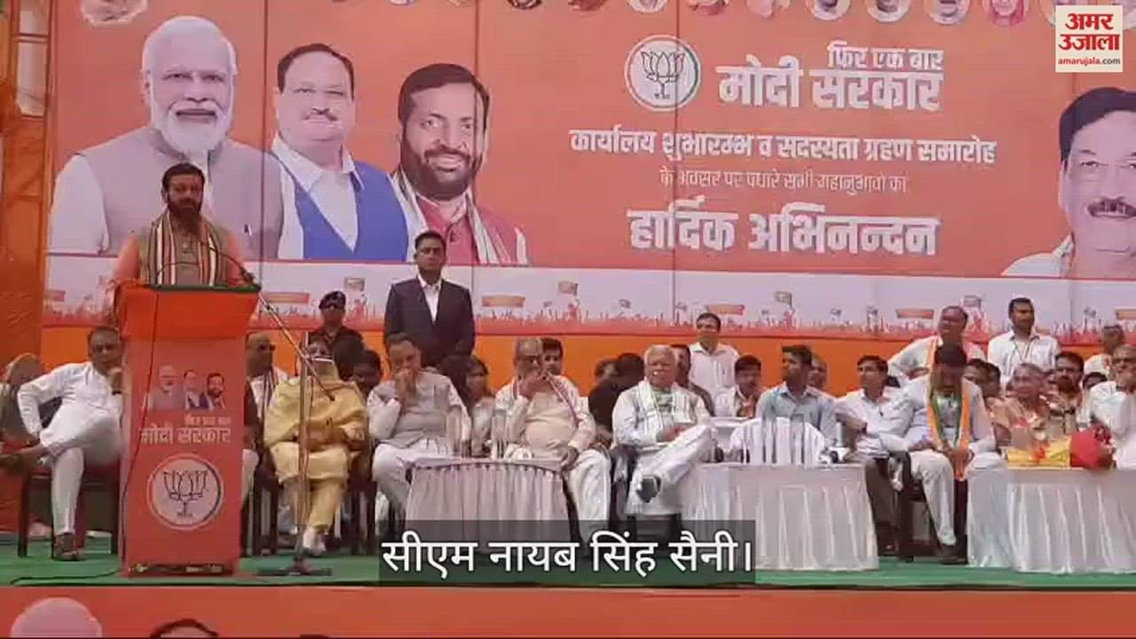 VIDEO : Haryana: पूर्व मंत्री सावित्री जिंदल भाजपा में शामिल, सीएम नायब सैनी ने हिसार में करवाया ज्वाइन