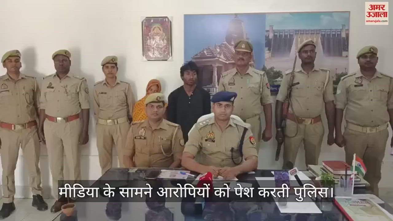 VIDEO : heinous murder of husband by wife with her lover in sonbhadra