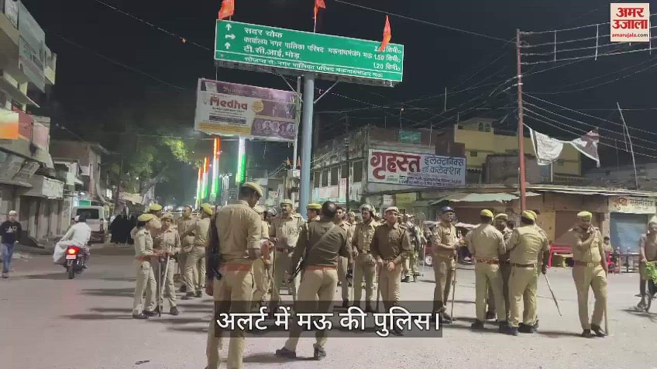 VIDEO : BJP leader Ashok Singh speak on mukhtar ansari dead