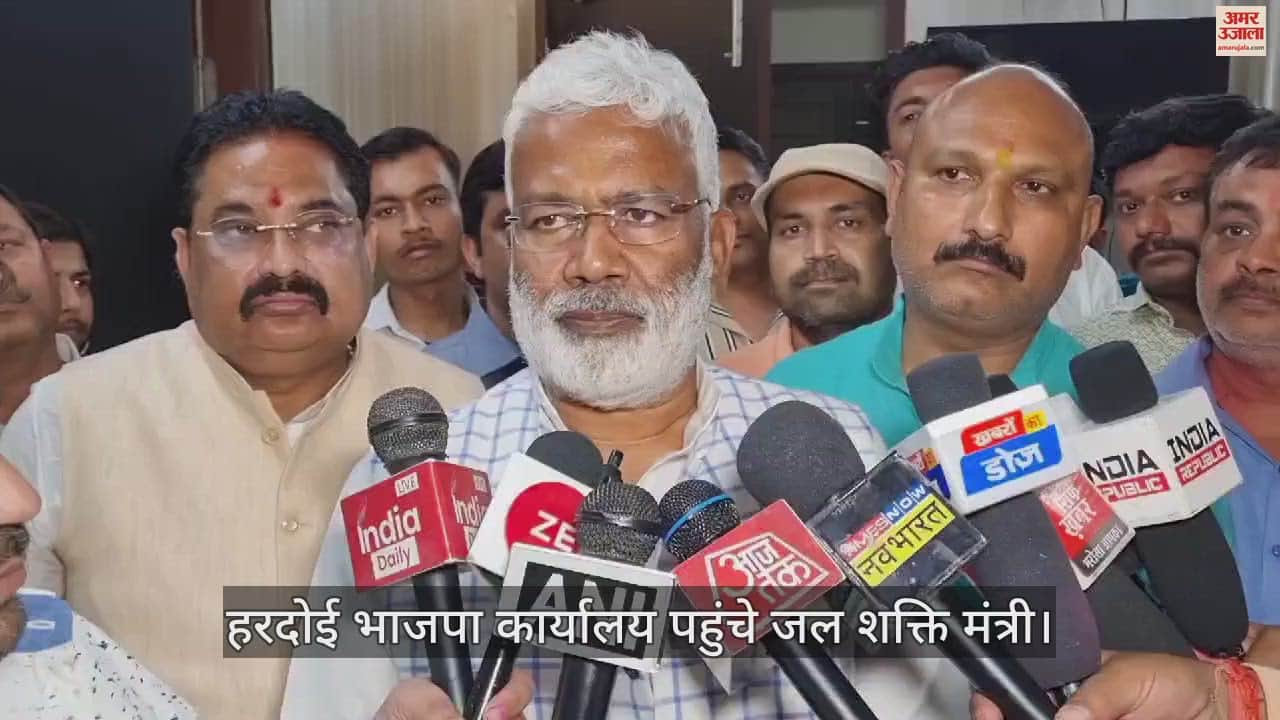 VIDEO : हरदोई पहुंचे स्वतंत्र देव सिंह, बोले- कांग्रेस सरकार में खूब हुआ भ्रष्टाचार
