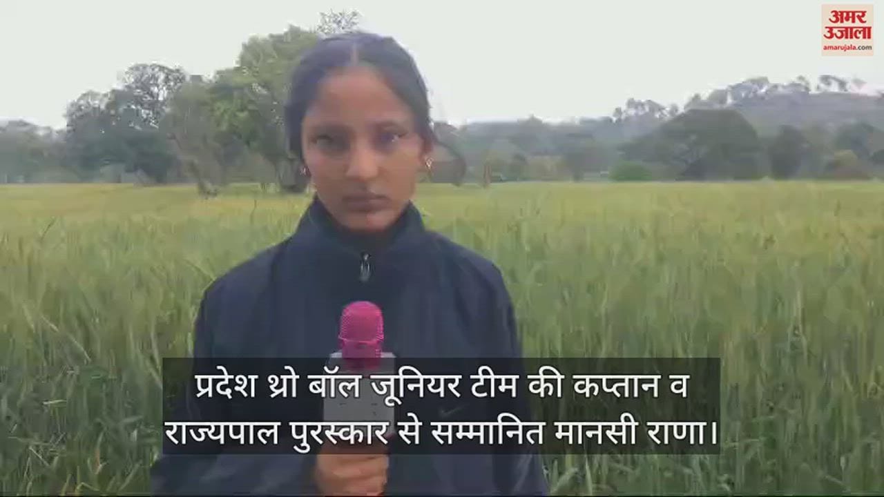 VIDEO : Throw ball team captain Mansi Rana appealed to the people to follow the election code of conduct.