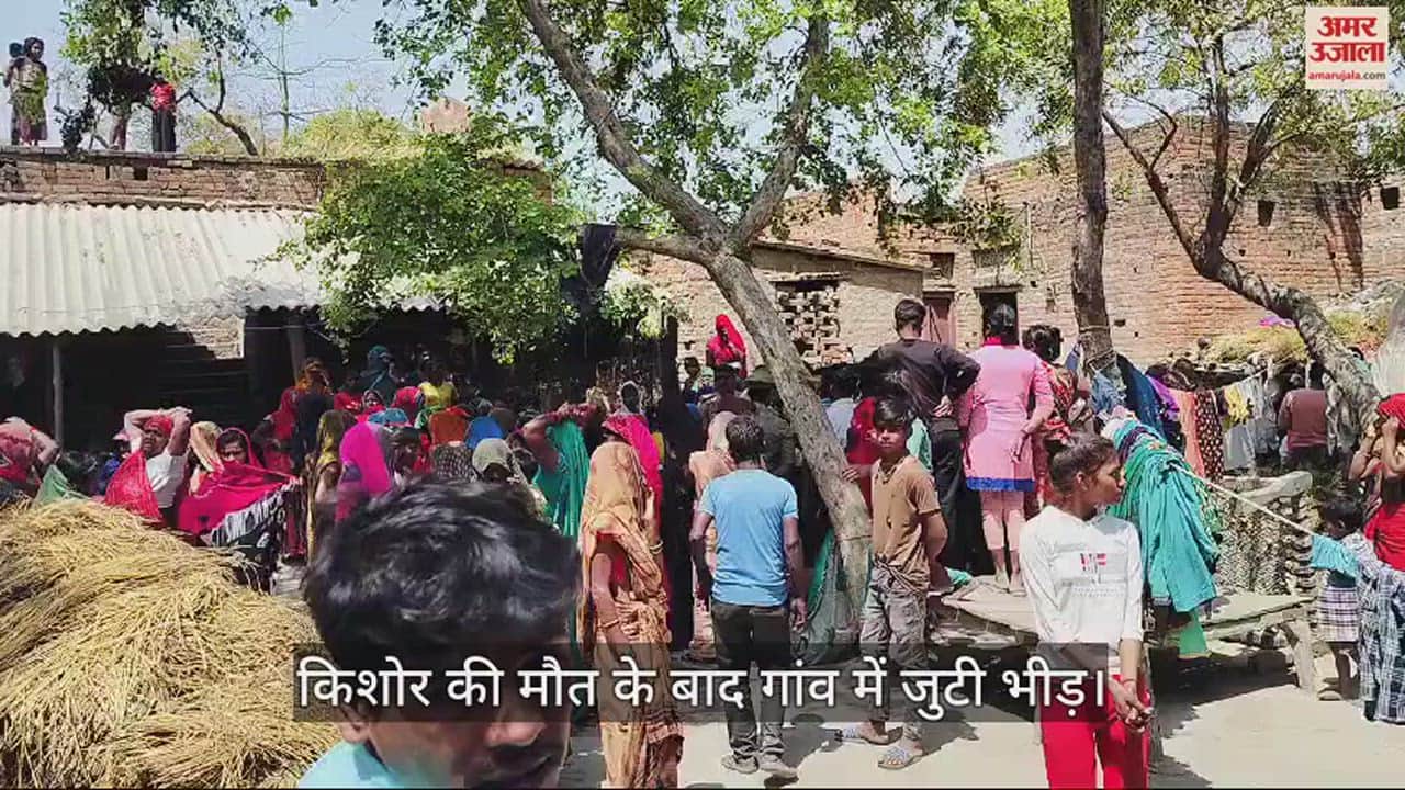 VIDEO : कार की टक्कर से पांचवीं के छात्र की दर्दनाक मौत, सड़क पार करते समय हाईवे पर कार ने रौंदा