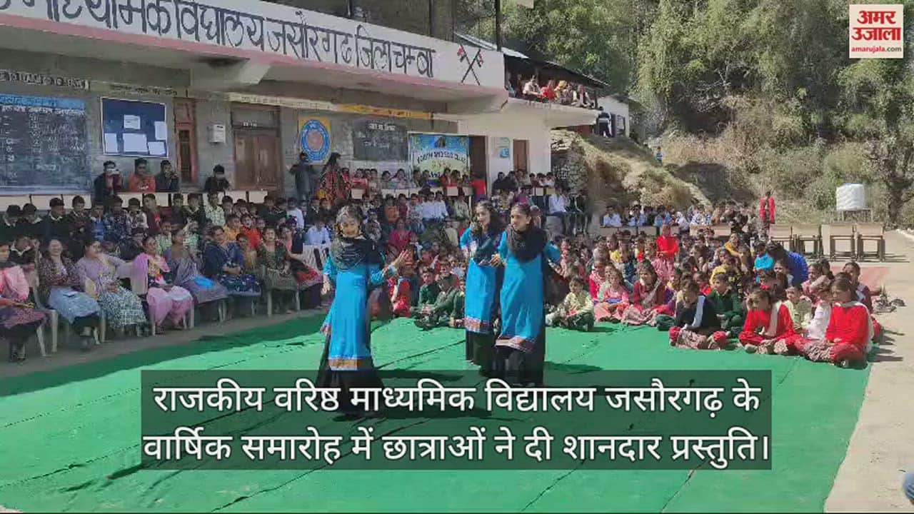 VIDEO : students gave a wonderful presentation in the annual function of Government Senior Secondary School, Jasaurgarh.