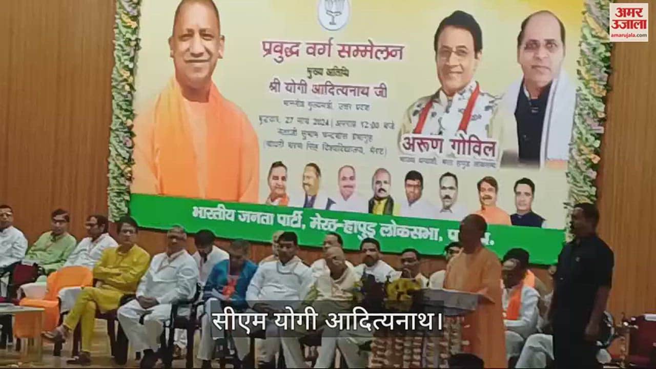 VIDEO : CM Yogi targeted the opposition