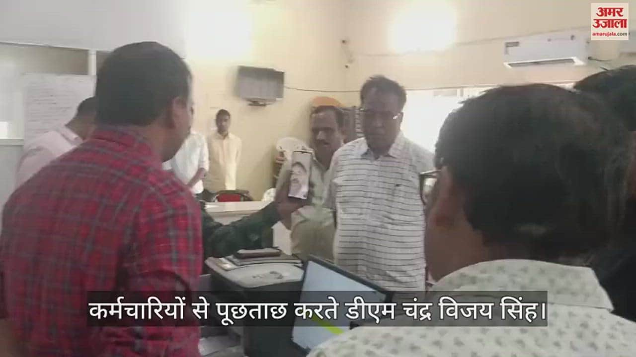 VIDEO : DM phone Call flying squad from control room in Sonbhadra