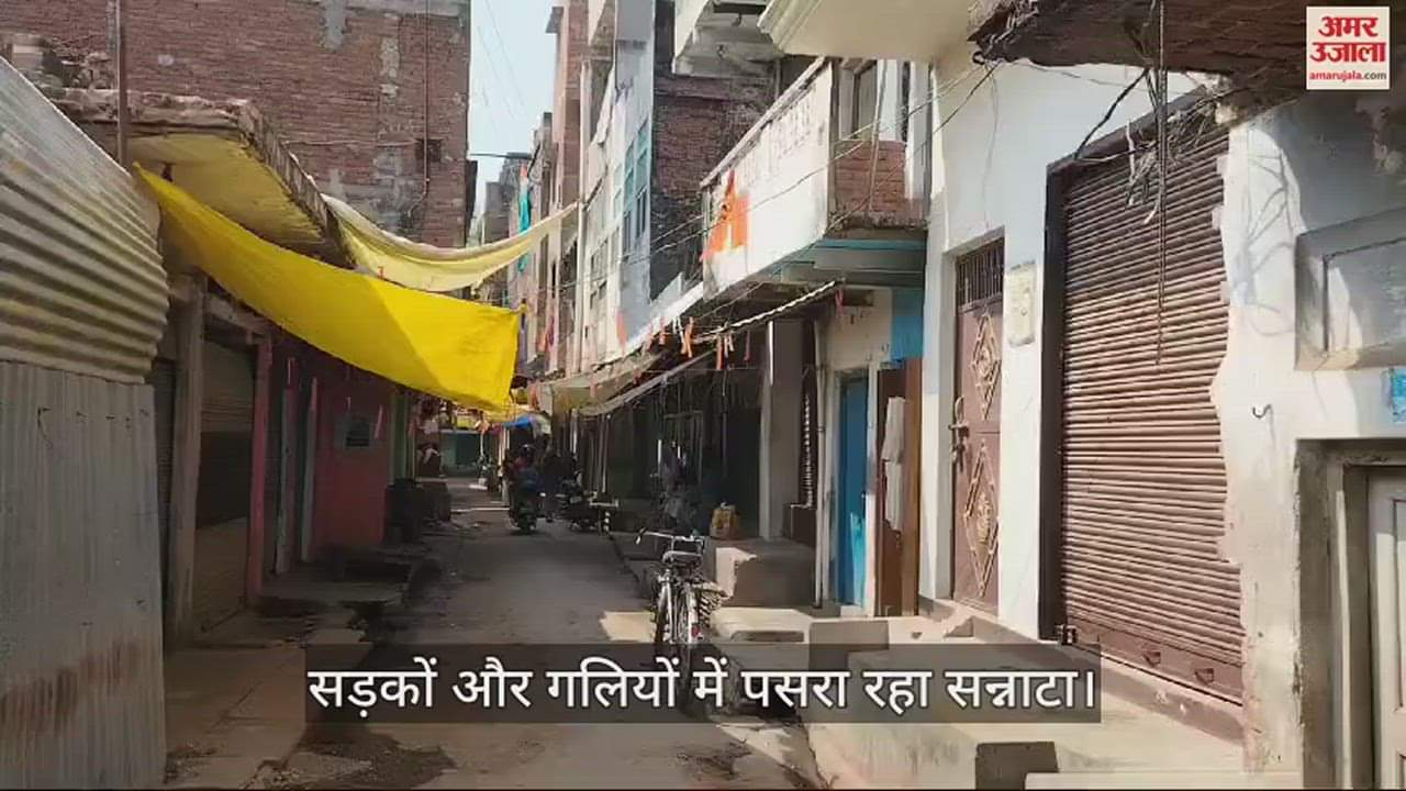 VIDEO : Mukhtar Ansari body will be buried in ancestral graveyard