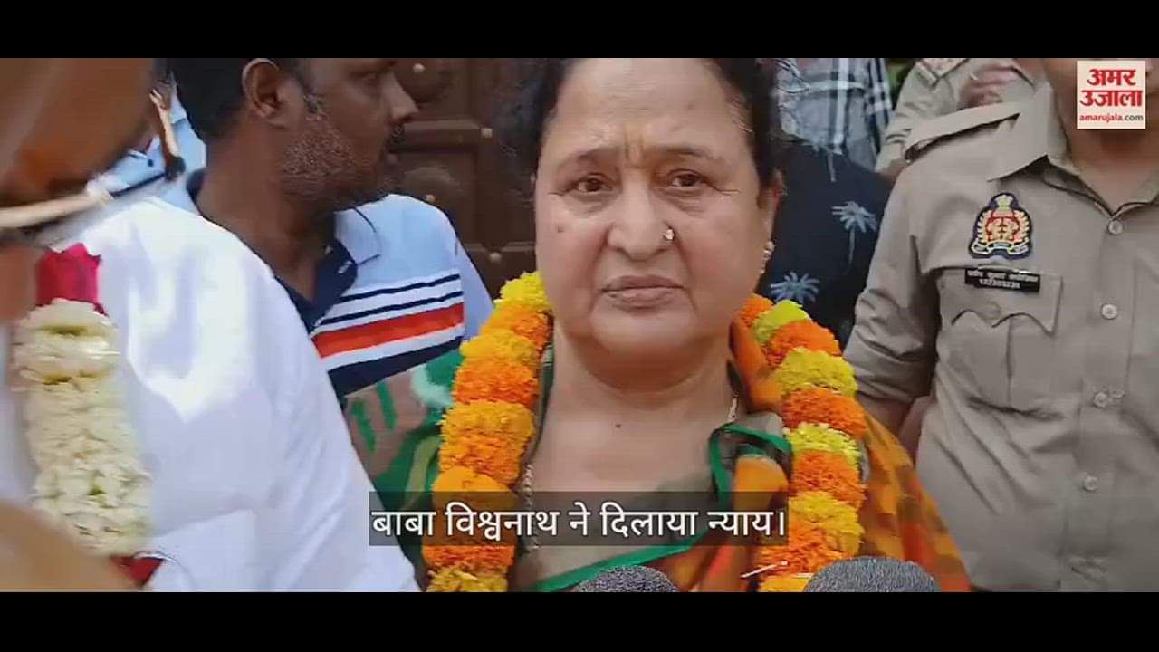 VIDEO : Mukhtar Ansari Death Statement Of Former BJP MLA Krishnanand Rai's Wife On The Death Of Don Mukhtar Ansari