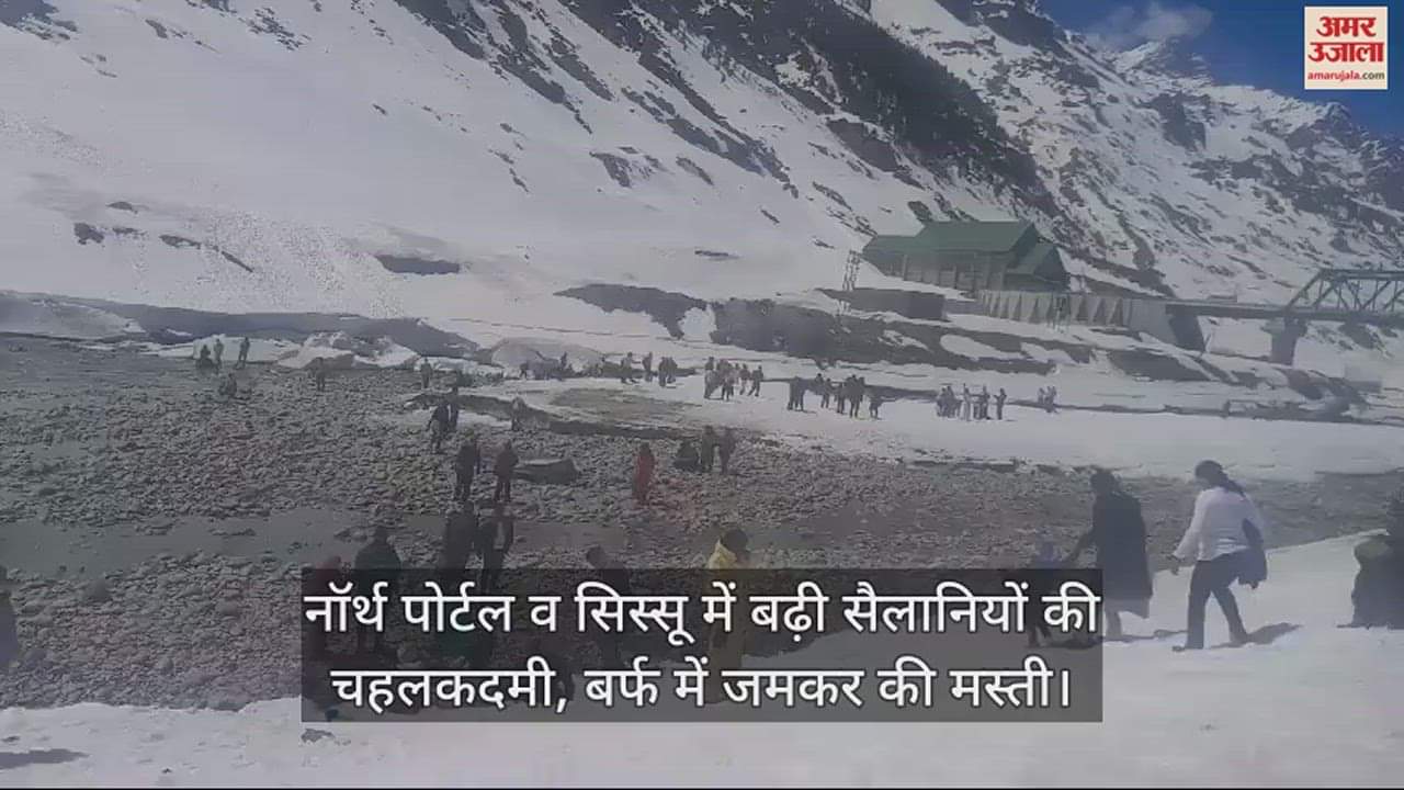 VIDEO : Tourist traffic increased in North Portal and Sissu, lots of fun in snow