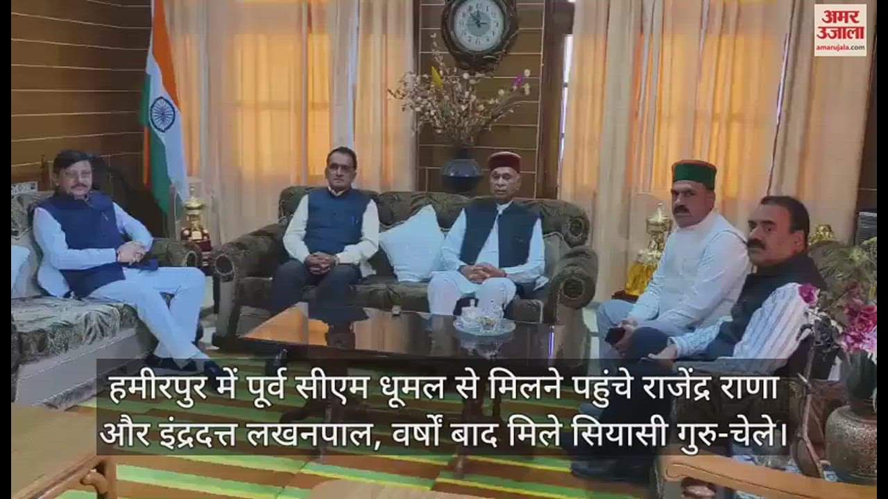 VIDEO : Rajendra Rana and Indradutt Lakhanpal reached Hamirpur to meet former CM Dhumal, political guru-disciple met after years