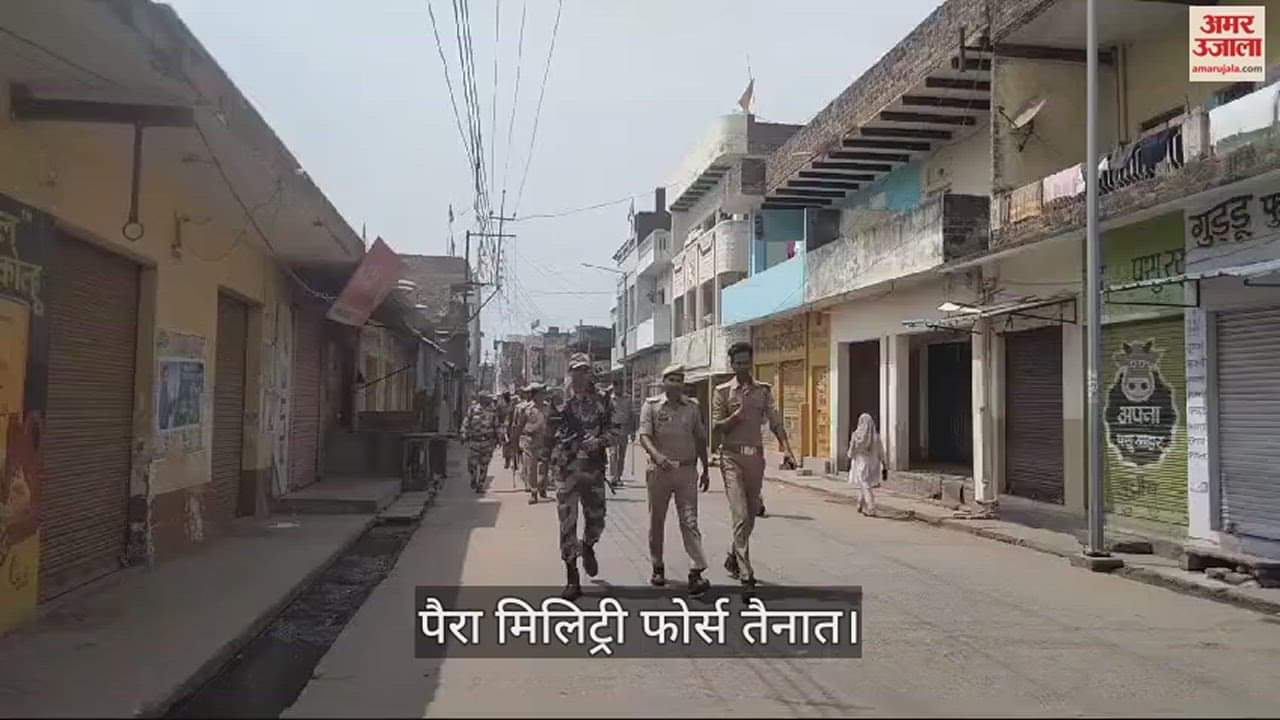 VIDEO : Mukhtar Ansari Death News para military force deployed in Ghazipur