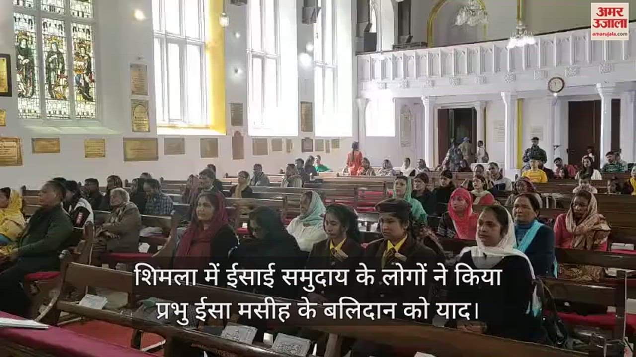 VIDEO : People of Christian community in Shimla remembered the sacrifice of Jesus Christ.