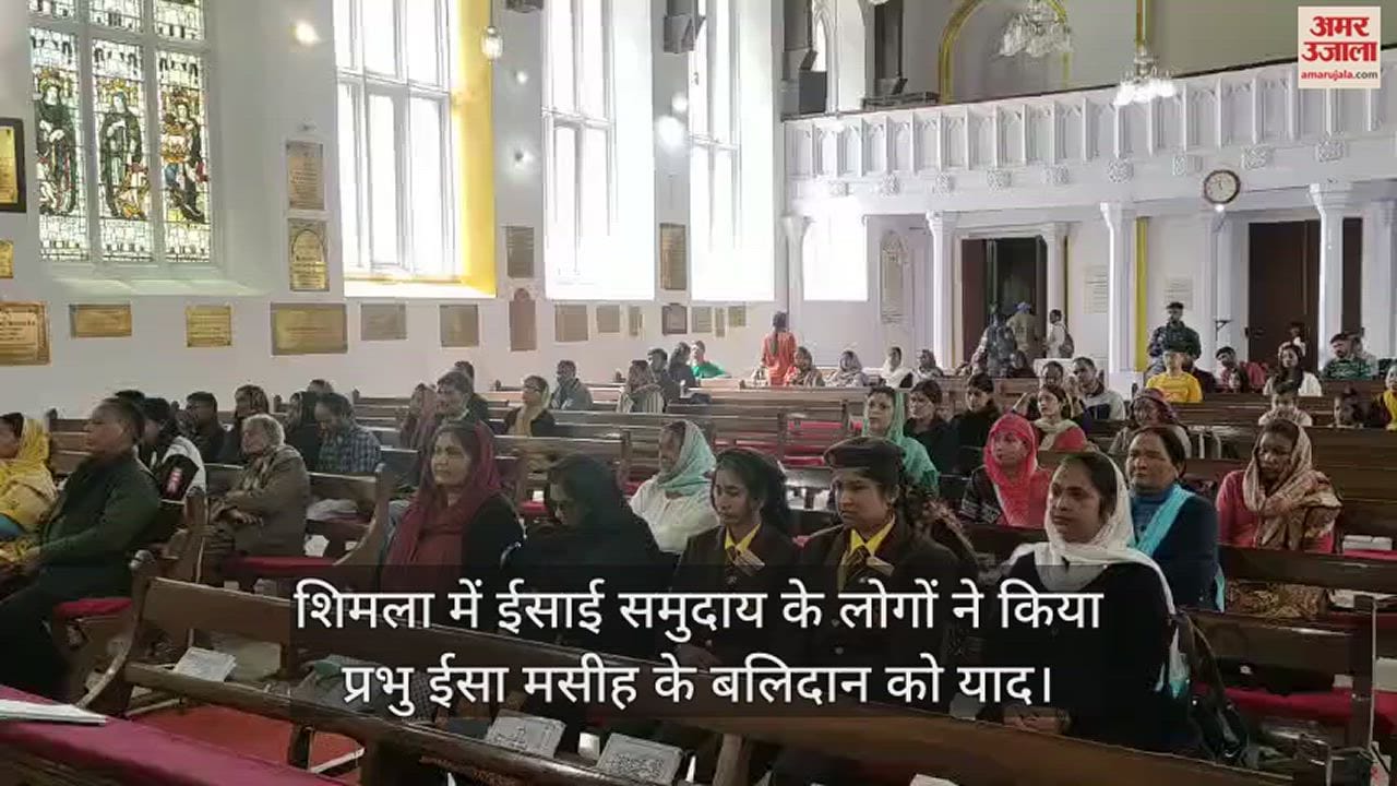 VIDEO : People of Christian community in Shimla remembered the sacrifice of Jesus Christ.