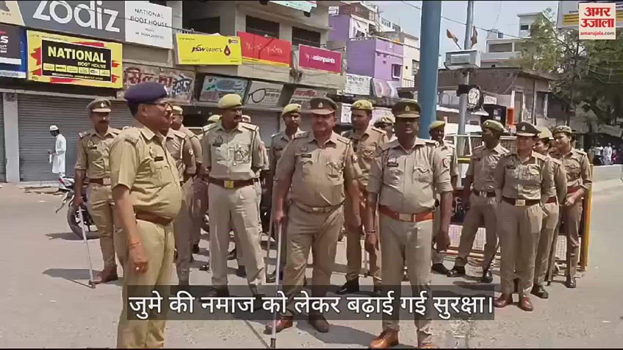 VIDEO : Mukhtar Ansari Death police and para military forces alert for juma ki namaz in Mau