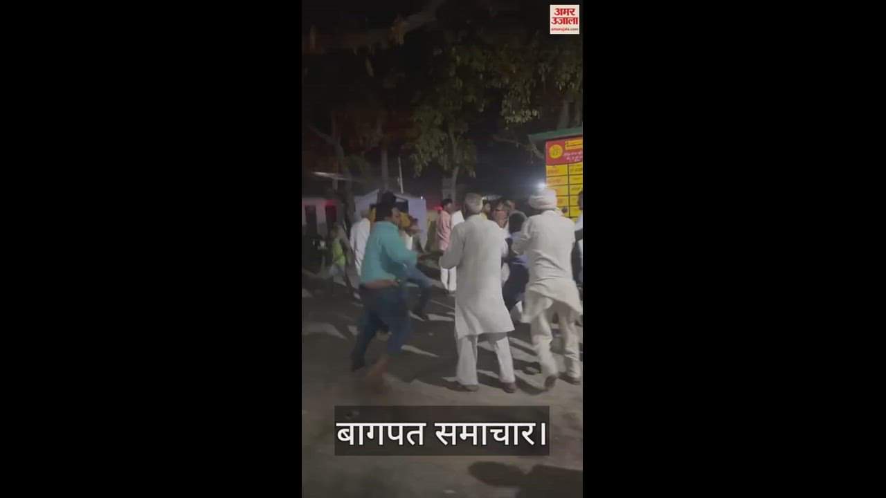VIDEO : RLD workers beat up BJP leader in Baghpat
