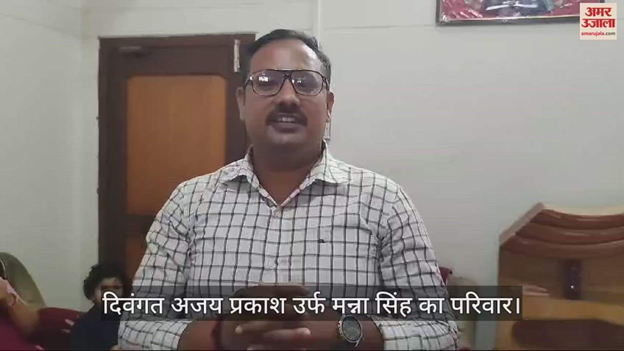 VIDEO : Relatives of late Manna Singh speak on Mukhtar death