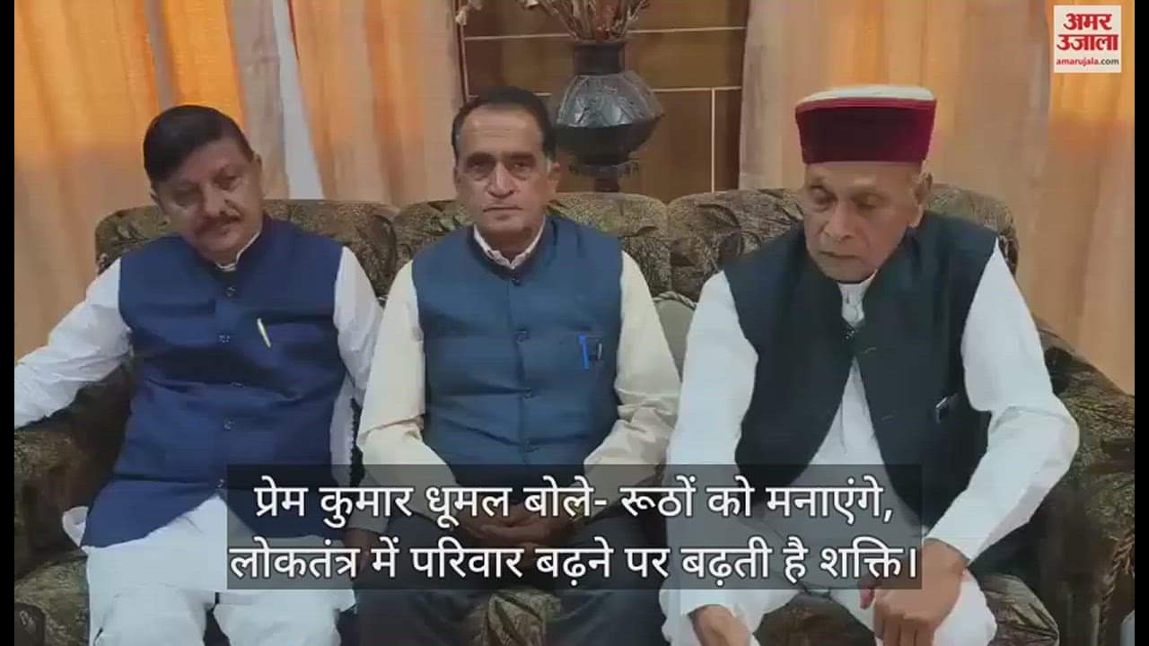 VIDEO : Prem Kumar Dhumal said Will convince the angry, will make BJP win and will make them bloom