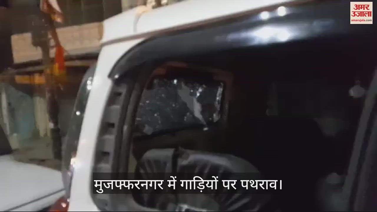 VIDEO : Stones pelted at vehicles of minister dr. sanjeev baliyan convoy