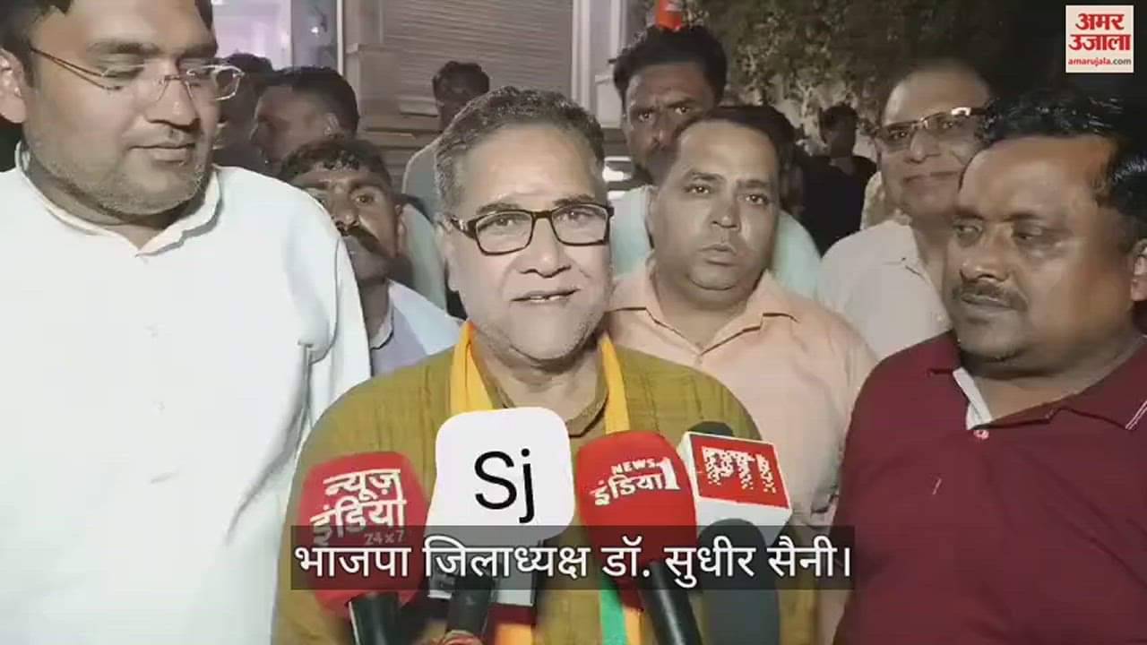 VIDEO : Statement of BJP leader Sudhir Saini